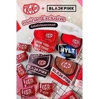 ราคา เลือสีได้ | กระเป๋าคาดอก KitKat X BlackPink (16187058020)