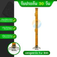 ราคา อะไหล่มือถือ สายแพรตูดชาร์จ oppo R9S USB แพรชาร์จ แพรตูดชาร์จ แพรตูด oppo R9S (11073724976)