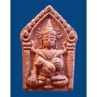 ราคา พระขุนแผนทรงพลอุ้มไก่ หลวงปู่ข้าวแห้ง เทวดาหรรษา บายกรีม รุ่น 1 จ.สุรินทร์ สหธรรมมิกกับหลวงปู่สรวง เทวดาเล่นดินครับ (45056236082)