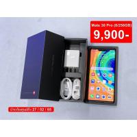 ราคา Huawei Mate 30 Pro (8/256GB)(มือสอง) (9050544739)