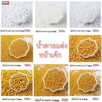 ราคา เม็ดน้ำตาลแต่งหน้าเค้ก บรรจุ 1ห่อ 500g #น้ำตาลแต่งเค้ก #น้ำตาลเม็ด (19831376653)