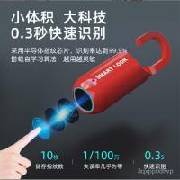 ราคา กุญแจล็อคแบบใช้ลายนิ้วมือขนาดเล็กสำหรับกระเป๋าเป้ กระเป๋าเดินทาง ตู้ล็อคเกอร์ในหอพัก ล็อคเกอร์ขนาดเล็ก ZGHM (41328910898)