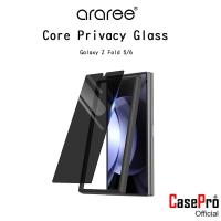 ราคา Araree Core Privacy ฟิล์มกระจกปกป้องความเป็นส่วนตัวเกรดพรีเมี่ยมจากเกาหลี ฟิล์มสำหรับ Galaxy Z Fold 5/6 1/2ชิ้น (19391332401)