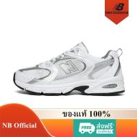 ราคา New Balance 530 ของแท้ 100% NB530 White Silver Metallic MR530AD Sneaker รองเท้าผู้ชาย รองเท้าผู้หญิง (25816853119)