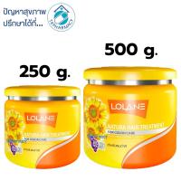 ราคา โลแลน Lolane natura hair treatment for color care (ทานตะวัน) ****เหลือง**** (7342935320)