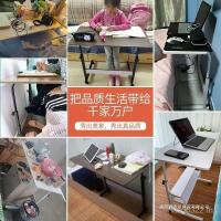 ราคา เช่าบ้านที่สามารถเคลื่อนย้ายโต๊ะคอมพิวเตอร์ในครัวเรือนข้างเตียงให้เช่าโน๊ตบุ๊คตารางการศึกษาตารางตารางเตียงห้องนอนที่เรียบง่าย เฮ้2 (53755902310)