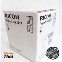 ราคา RICOH​หมึกเครื่องถ่ายเอกสาร​ copy printer หมึกJP-7 สำหรับRicoh JP-780 (7541962241)
