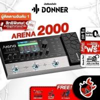 ราคา ส่วนลด 3,000.- MAX มัลติเอฟเฟคกีต้าร์ไฟฟ้า Donner Arena 2000 - Multieffect Donner Arena2000 (23171522563)