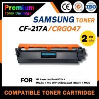 ราคา HOME (2แพ็ค) For HP17A/CF217A/CF217/CANON047 For HP LaserJet Pro M102/M103/M104/MFP M130 (15782576811)
