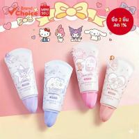ราคา MINISO ซีรีส์ครอบครัวซานริโอ - ครีมทามือแบบพกพาให้ความชุ่มชื้นและมีกลิ่นหอม พร้อมชาร์ม (คุโรมิ & มายเมโลดี้) ขนาด 12.8 ซม. x 5.4 ซม. (47554393178)