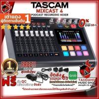 ราคา เครื่องผสมสัญญาณเสียง TASCAM Mixcast 4 สี Black - Mixer TASCAM Mixcast4 ครบชุด ,พร้อมเช็คQC ,ประกันจากศูนย์ (19676243501)