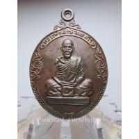 ราคา เหรียญหลวงพ่อสงฆ์ วัดเจ้าฟ้าศาลาลอย เนื้อนวะ ออกวัดชุมพรรังสรรค์ (วัดเหนือ) ชุมพร ปี 2520 (15199836796)