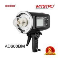 ราคา Godox AD600BM WITSTRO 2.4GHZ Manual Studio Flash Strobe Light (BOWENS) (6053986332)