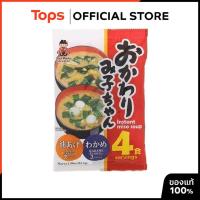 ราคา SHINSYUICHI ชินซูอิชิซุปเต้าเจี้ยวกึ่งสำเร็จรูปผสมสาหร่ายและเต้าหู้ทอด 76กรัม [4902703031465] (40523008379)