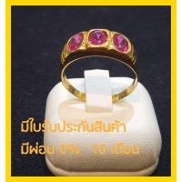 ราคา แหวนทองแท้ 90.0% เรียงสามเม็ด พลอย cz (28223336329)