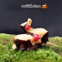 ราคา ของแต่งสวนจิ๋ว - ขอนไม้มีเห็ดและเต่าทอง (23016453404)