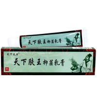 ราคา Beryllium Doctor World Husband Miaotianxia Skin King สมุนไพรภายนอกใช้สมุนไพร Anti-itch ครีมครีม 1208 (47552993446)