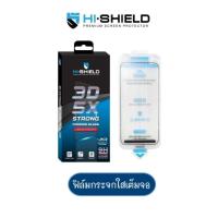 ราคา [ส่งฟรี!] HI-SHIELD ฟิล์มกระจก iPhone 16 Pro Max 3D 5X Strong Corning Glass kit [แถมชุดติดตั้ง] (29941498358)