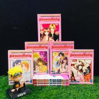 ราคา ❤️:หนังสือการ์ตูน:เรื่อง:สำนักปราบผีสุดป่วน 1-9เล่มจบ (AB4179) (45401329613)