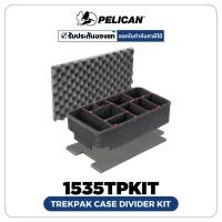 ราคา Pelican 1535 TrekPak Case Divider Kit (29188949478)