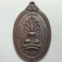 ราคา เหรียญพระบวรมงคล หลังพระธาตุพนม วัดม่วงไข่ จ.นครพนม ปี 2523 เนื้อทองแดง (24377873859)