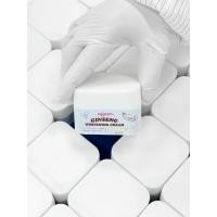 ราคา Minzo Ginseng Whitening cream ครีมโสมมินโซ (23384412945)
