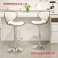 ราคา เก้าอี้บาร์เก้าอี้ด้านหน้าโต๊ะครัวเรือนโต๊ะเก้าอี้บาร์เก้าอี้บาร์ยกบาร์ลงทะเบียนเงินสดอุจจาระสูงอุจจาระสูง IREF (47055290336)