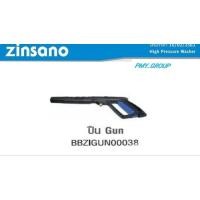 ราคา Zinsano เฉพาะปืนฉีดน้ำของเครื่องรุ่น Caspian (27875593162)
