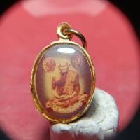 ราคา ล็อกเก็ตหลวงพ่อเงินวัดบางคลานหลังร.5ร.9 (25946188798)