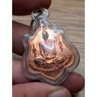 ราคา เหรียญกฐิน ปี62 หลวงพ่อพร้า วัดโคกดอกไม้ สวย หลวงพ่อกวย พร้อมเลี่ยม เนื้อทองแดง (41313582635)