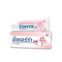 ราคา Ezerra อีเซอร์ร่า พลัส ครีม 25 กรัม (28808751517)