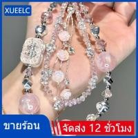 ราคา ลูกปัดสีชมพูพู่กุหลาบกระเป๋าใส่เหรียญสองชั้นโซ่โทรศัพท์จี้ระดับไฮเอนด์ที่ไม่ซ้ําใคร (51304153234)