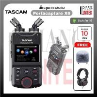 ราคา TASCAM Portacapture X6 32-bit Float Portable Audio Recorder (6-Channel)เครื่องบันทึกเสียงจอ 2.4 นิ้ว ระบบสัมผัส (56402939065)