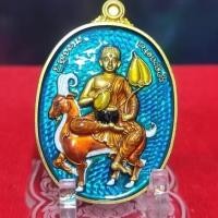 ราคา เหรียญพระสิวลี รุ่นรวยชนะสิบทิศ หลวงพ่อครูบาโชคชัย ชยวุฑฺโฒ เป็นพระเกจิอาจารย์วัดเชตวนาราม (วัดน้ำดิบ) จังหวัดกำแพงเพชร (29591233239)