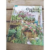 ราคา รวมพลคนรักกล้วยไม้ . (24955448256)