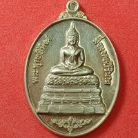 ราคา พระพุทธสิหิงค์ ร.พ.ชลบุรี (1890512860)