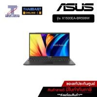 ราคา ASUS Notebook Asus Vivobook 15.6 นิ้ว X1500EA-BR599W | ไทยมาร์ท THAIMART (20765888487)