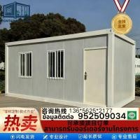 ราคา บ้านน็อคดาวน์สำเร็จรูป พร้อมอยู่ ร้านค้าสำเร็จรูป คาเฟ่ ตู้สำนักงาน ตู้ออฟฟิศ ตู้คอนเทนเนอร์3*6m (53452395550)
