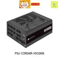 ราคา PSU CORSAIR HX1000i 1000W ถอดสายได้ ประกัน 10 ปี (23577833617)