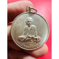 ราคา จี้พระ หลวงพ่อแดง วัดแหลมสอ (27161992436)