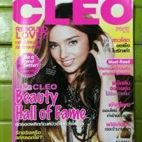 ราคา CLEO มือสอง ปกมิแรนด้า ปี 2010 (1434956177)