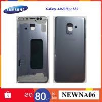 ราคา บอดี้ครบชุด Samsung Galaxy A8(2018),A530 (2471985086)