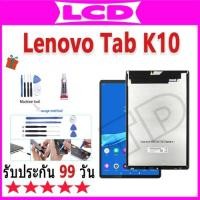 ราคา ใหม่ หน้าจอสัมผัสดิจิทัล LCD 10.3 นิ้ว สําหรับ Lenovo Tab K10 Lenovo TB-X6C6L TB-X6C6F TB-X6C6X TB-X6C6NBF (24428705341)