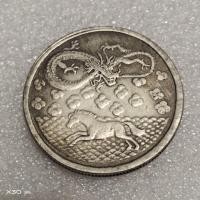 ราคา เกรดเหรียญฉบับสะสมพร้อมบรรจุภัณฑ์เหรียญเงินเก่าเงินหยวนราชวงศ์ชิงสาธารณรัฐจีนกล่องเหรียญฉบับสะสมที่ระลึกเหรียญเดิม3 (55954828339)