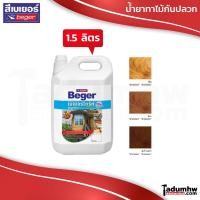 ราคา BEGER เบเยอร์​ไดร้ท์ น้ำยาทากันปลวก​ และรักษาเนื้อไม้​ สูตรน้ำ กลิ่นไม่เหม็น​​ ขนาด 1.5 ลิตร (9316335496)