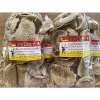 ราคา กือโป๊ะข้าวเกรียบปลานราธิวาส + น้ำจิ้ม พร้อมทาน กรอบ สด ใหม่ทุกวัน (14310284714)