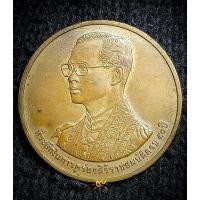 ราคา เหรียญในหลวง ร.9 หลังพระพุทธมหาวชิรอุตตโมภาสศาสดา เขาชีจรรย์ วัดญาณสังวรวราราม ต.ห้วยใหญ่ อ.บางละมุง จ.ชลบุรี ปี 2538 (25026318434)