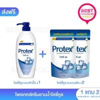 ราคา BestChoice.65ส่งฟรี 1แถม2 Protex โพรเทคส์ ครีมอาบน้ำ เพื่อสุขภาพผิวที่ดี แบบขวดปั๊ม1 ขวด 450ml.+ถุงเติม 2 ถุง 400ml. (23562869486)
