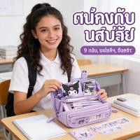 ราคา กระเป๋าดินสอนักเรียน ความจุขนาดใหญ่ มูลค่าสูง กรณีดินสอ ความจุขนาดใหญ่ กระเป๋าดินสอ มูลค่าสูง (49855898196)