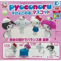 ราคา กาชาปองตัวเกาะ Sanrio ครบรอบ 50 ปี สามารถติดโทรศัพท์ได้ ของแท้จากญี่ปุ่น ไม่มีไข่นะคะ (28212326607)